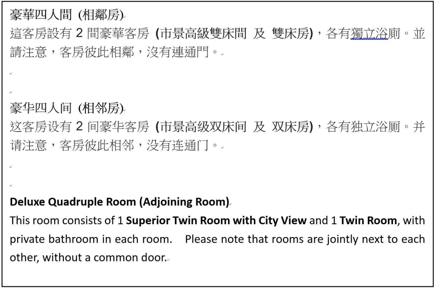 Celltronik Hostel 先創旅店 Hong Kong Room photo