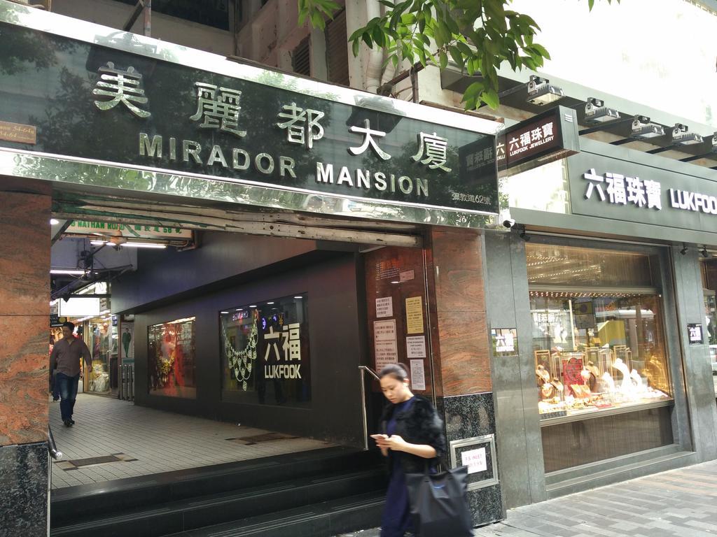 Celltronik Hostel 先創旅店 Hong Kong Exterior photo
