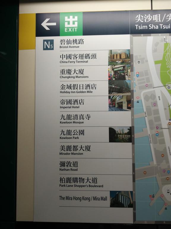 Celltronik Hostel 先創旅店 Hong Kong Exterior photo